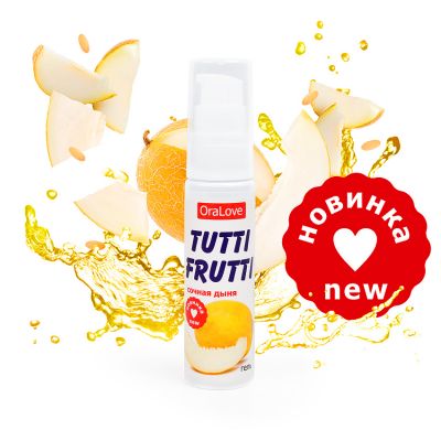Съедобный гель "TUTTI-FRUTTI СОЧНАЯ ДЫНЯ" серии "OraLove" 30г