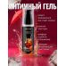 Съедобный оральный гель на водной основе c ярким вкусом и ароматом колы